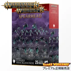 2025年最新】ウォーハンマーaosの人気アイテム - メルカリ