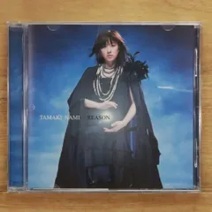 2025年最新】玉置成実 アルバムの人気アイテム - メルカリ