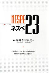 女信長 ディレクターズカット版 DVD-BOX／天海祐希、内野聖陽
