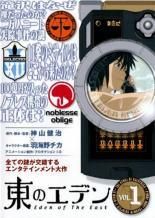 中古】 冰剣の魔術師が世界を統べる（4巻セット） [レンタル落ち