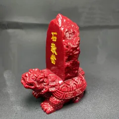 龍亀 龍 ドラゴン 亀 置物 赤 レッド オブジェ 運気アップ 風水 厄除け 縁起物 健康運 仕事運 家庭運 インテリア 玄関 リビング 風水 オフィス 高級感 運 開運 商売繁盛 財運