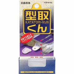 武藤商事 - プラリペア 型取りくん(25g) - K-55のサムネイル