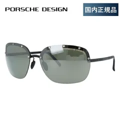 ポルシェデザイン サングラス ミラーレンズ PORSCHE DESIGN P8576-C 65サイズ オーバル ユニセックス メンズ レディース【国内正規品】のサムネイル