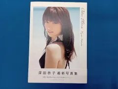 2025年最新】深田恭子 写真集 BlueMoonの人気アイテム - メルカリ