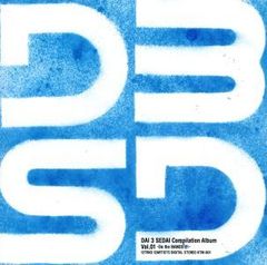 ✨ほぼ新品✨第3世代compilation Album: Vol.1: Do The Bands!!! [CD] オムニバス(コンピレーション)