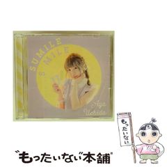 中古】 火葬と両墓制の仏教民俗学 サンマイのフィールドから/勉