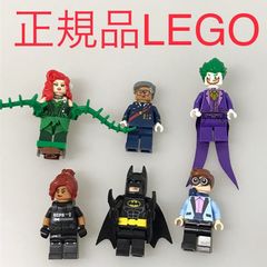 正規品 中古 LEGO レゴ バットマンザムービー  ミニフィグ　6個　まとめ売り　おまけ付き NP-139 ※マーベル　スーパーヒーローズ　70908 361