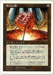 遊戯王 英語版 ゴブリンゾンビ シークレット 1st 3枚 PTDN 米版