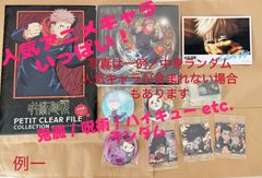 アニメグッズ キャラクター 缶バッジ のみ 1000点以上 大量 まとめ売り kanall_1200x.png?v=1696384308
