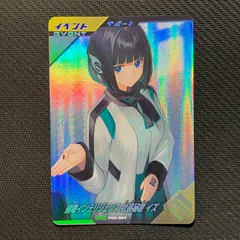 2025年最新】ガンバ イズの人気アイテム - メルカリ