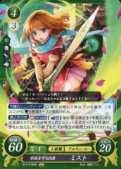 2025年最新】ファイアーエムブレムtcgの人気アイテム - メルカリ