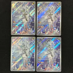 2025年最新】Nのレシラムar 2枚の人気アイテム - メルカリ