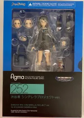 figma 252 渋谷凛　シンデレラプロジェクトver. figma 渋谷凛 シンデレラプロジェクトver.