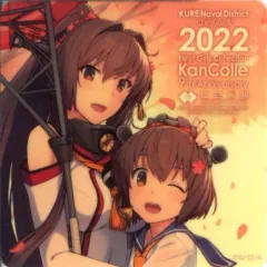 艦これ　呉遠征　コンプリート品　時雨　大和　深海浮輪　シール　ステッカー 艦これ C2機関 呉遠征 2024 シール ステッカー 大和サブレ 全4種