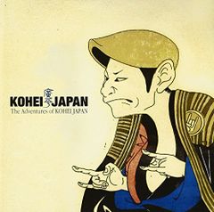 (CD)The Adventures of KOHEI JAPAN／KOHEI JAPAN、SUPER RHYMESTE