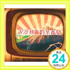 2025年最新】ダウトの人気アイテム - メルカリ
