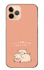 iPhone 16 Plus ケース カバー アイフォン16プラス スマホケース ハードケース ぶた ブタ 豚 子豚 動物 親子 生姜焼き ピンク イラスト かわいい シュール カラー03
