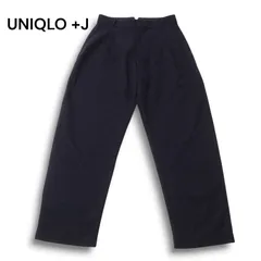 UNIQLO +J ユニクロ × ジルサンダー 秋冬★ ウール ブレンド タック スラックス パンツ Sz.73cm メンズ 紺 ネイビー