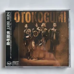 2025年最新】男闘呼組cdの人気アイテム - メルカリ