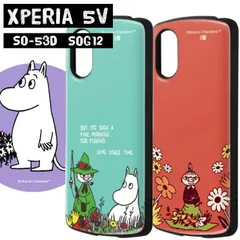 Xperia5V ムーミン リトルミイ スナフキン ケース カバー SO-53D SOG12 耐衝撃 おしゃれ かわいい 可愛い ◆ 【ゆうパケットにて7営業日以内発送】のサムネイル