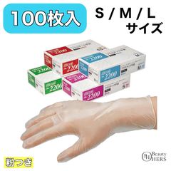 ニトリルバリュー ゴム手袋 SSサイズ100枚ホワイト - メルカリ
