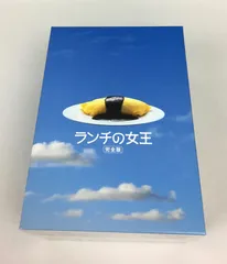 2023年最新】ｄｖｄ ランチの女王の人気アイテム - メルカリ