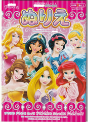 ぬりえ A5ぬりえ キャラクター Disneyディズニープリンセス 塗り絵 全32ページ　4550480259901