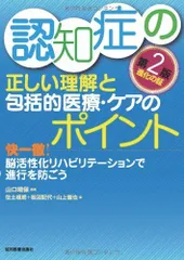 2024年最新】山上徹也の人気アイテム - メルカリ