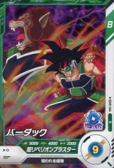 バーダック トレーディングカード レア10 バーダック トレーディングカード レア10 バーダック