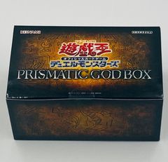 遊戯王 プリズマティック ゴッドボックス PRISMATIC GOD BOX - メルカリ