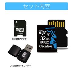 MicroSDカード 32GB UHS-I V30 超高速最大90MB/sec 3D MLC NAND採用 ASチップ microSDXC 300x SDカード変換アダプタ USBカードリーダー付き 1年保証#$