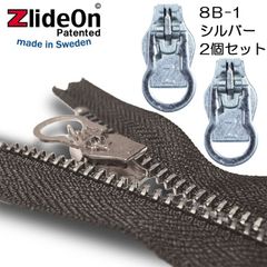 【2個セット】ズライドオン ZlideOn 8B-1 シルバー 丸プルタブ 【ファスナー・ジッパー・チャックの簡単修理ツール・スライダー】
