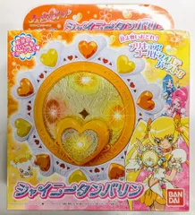 シャイニータンバリン 2025年最新】シャイニータンバリンの人気アイテム - メルカリ
