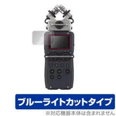 【未使用品】ZOOM ズーム/H5/ハンディレコーダー ZOOMハンディレコーダーの最新モデル『H5』を新発表 | Digiland