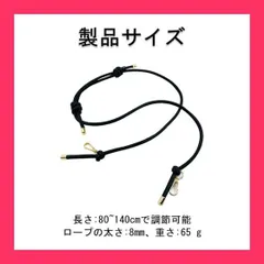 【スタッフおすすめ！】ショルダーベルト ショルダーベルト 調節可能 バッグ ショルダーストラップ バッグ 持ち手 ショルダーベルト 単品 ラップ バッグ用 ショルダーバッグ ひも バッグ修理 交換用 (ブラック)