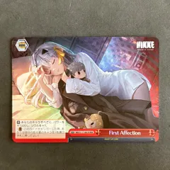 2025年最新】FIRST affection rrrの人気アイテム - メルカリ