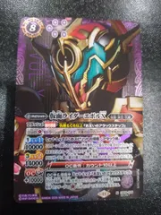 2025年最新】仮面ライダーエボルXの人気アイテム - メルカリ