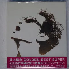 2026年最新】井上陽水 ゴールデンベストスーパーの人気アイテム - メルカリ