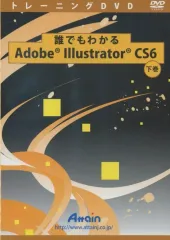 2026年最新】adobe cs6の人気アイテム - メルカリ