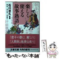 2024年最新】石川三明の人気アイテム - メルカリ