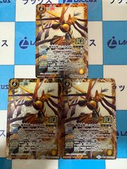 バトルスピリッツ/バトスピ ゼウス 皇獣 デッキパーツセット