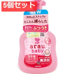 アラウ.ベビー 泡全身ソープ 本体 450mL 5個セット まとめ売りのサムネイル