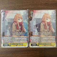 カクシタワタシ 紫雲清夏 SR 4枚セット - メルカリ