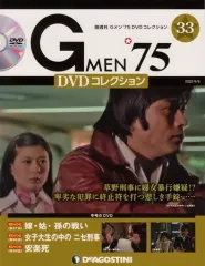 レコードセット 邦楽 4枚　Gメン75 レコードセット 邦楽 4枚 Gメン75 Gメン75 | SIXTEEN RECORDS EP