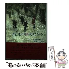 2024年最新】菊枝の人気アイテム - メルカリ