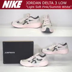 2025年最新】jordan delta 3 lowの人気アイテム - メルカリ