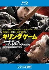 キリングゲーム ブルーレイディスク【洋画 中古 Blu-ray】レンタル落ち