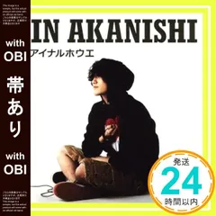 赤西仁くんCD特典ポスター/ 11枚セット【未使用】