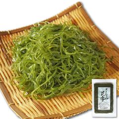 海藻 無添加 さしみ昆布 30g 北海道 函館産 細切り 昆布 低カロリー 乾燥