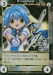 【中古】アクエリアンエイジ No.PP108[PR]：トリックマスター“ミント・ブラマンシュ”